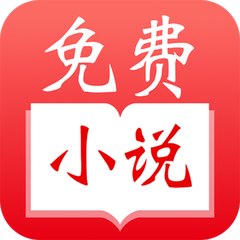 黑白直播官方app